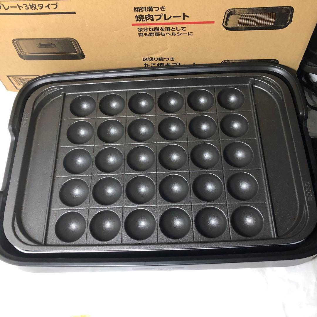 象印 EA-KJ30-BA ブラック ホットプレート プレート3枚タイプ