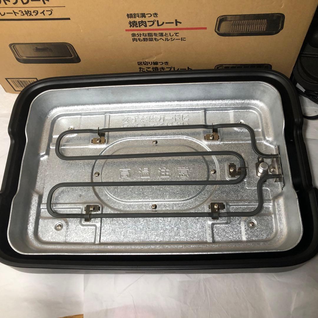 象印 EA-KJ30-BA ブラック ホットプレート プレート3枚タイプ