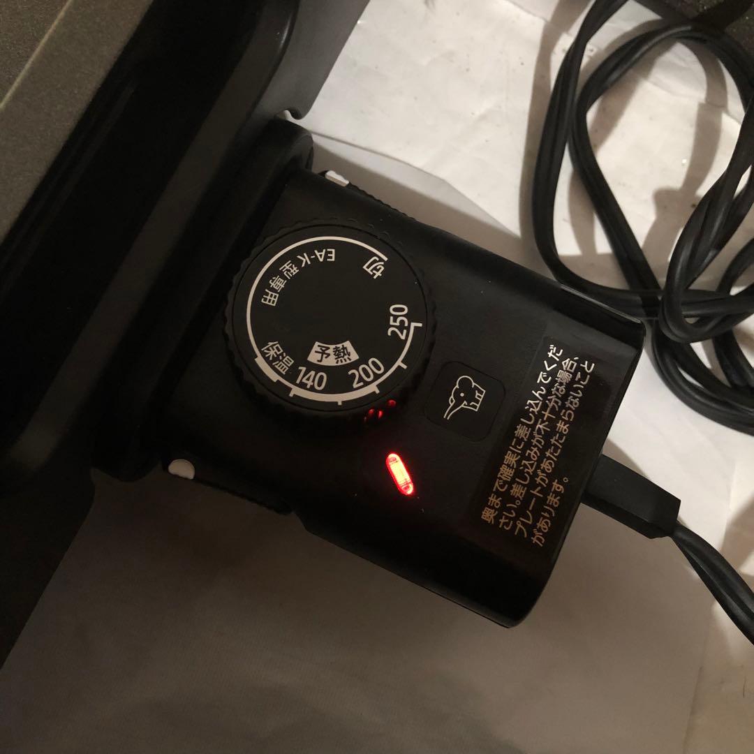 象印 EA-KJ30-BA ブラック ホットプレート プレート3枚タイプ