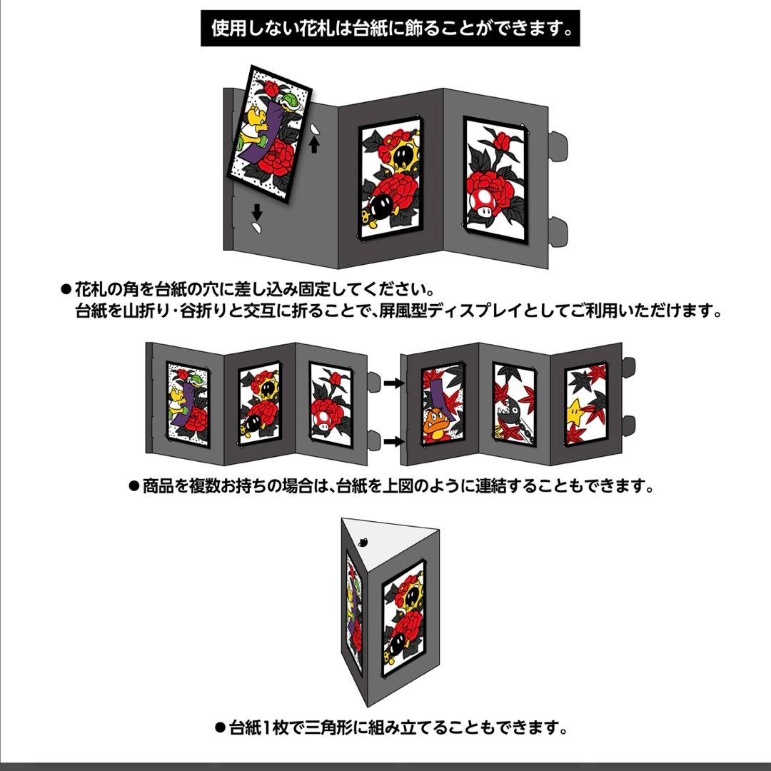 新作Nintendoキーホルダー3月限定特価マリオ花札・黒5種セット