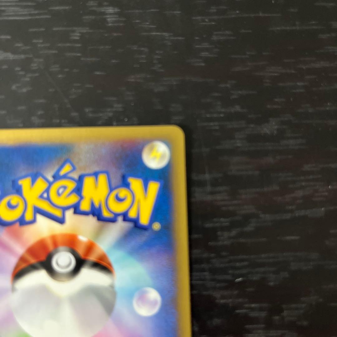 ミカンのライチュウ 027/141 VSシリーズ カードe