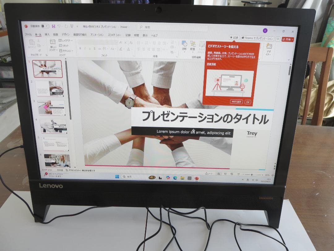 良好 Lenovo AIO 310 8G/500GB/Win11/Office