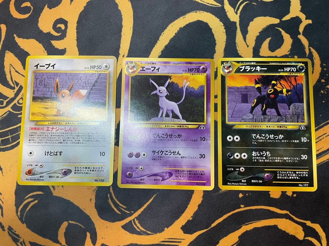イーブイ エーフィ ブラッキー トレカセット
