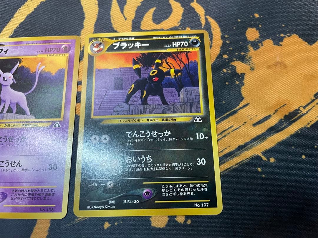 イーブイ エーフィ ブラッキー トレカセット