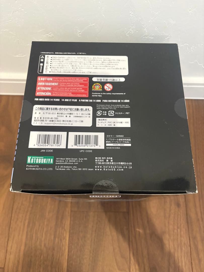 新世紀エヴァンゲリオン 綾波レイ バレリーナスタイル 1/7 コトブキヤ