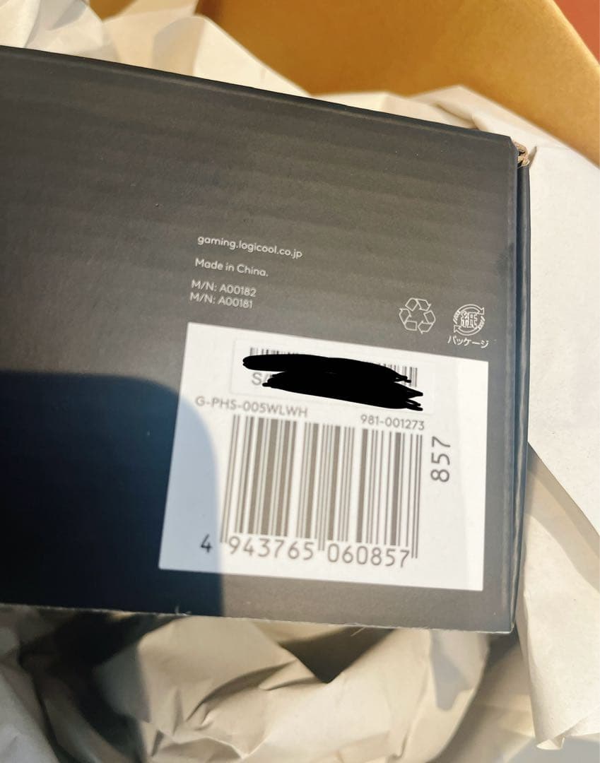 PRO X 2 LIGHTSPEED ゲーミングヘッドセット ホワイト