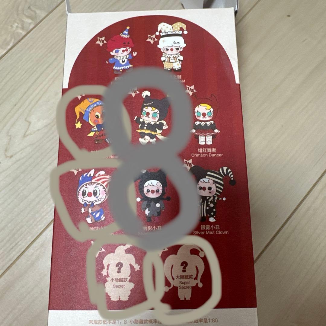 WHY SO SERIOUS 6体セット