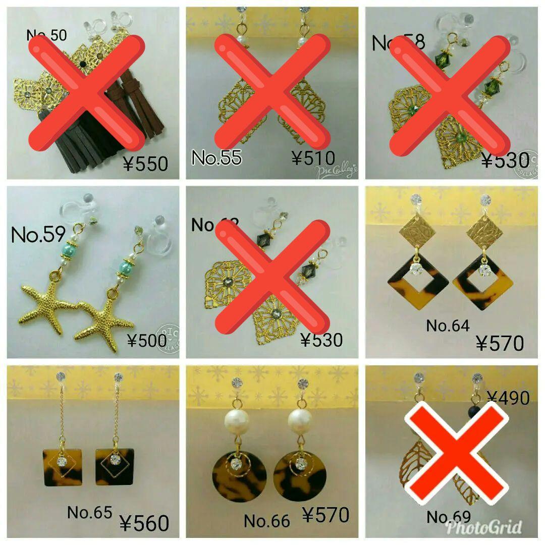 一覧☆ノンホールピアス