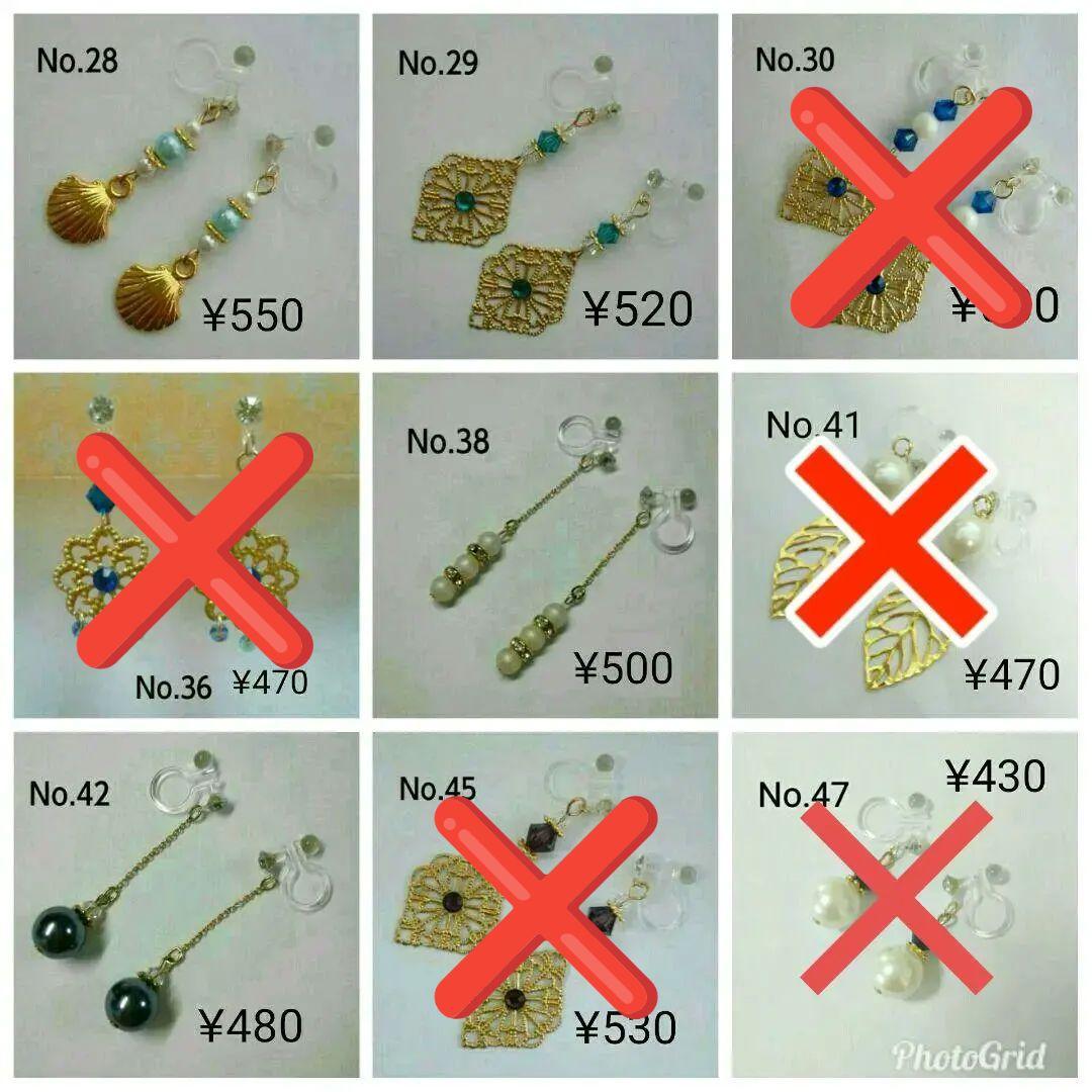 一覧☆ノンホールピアス