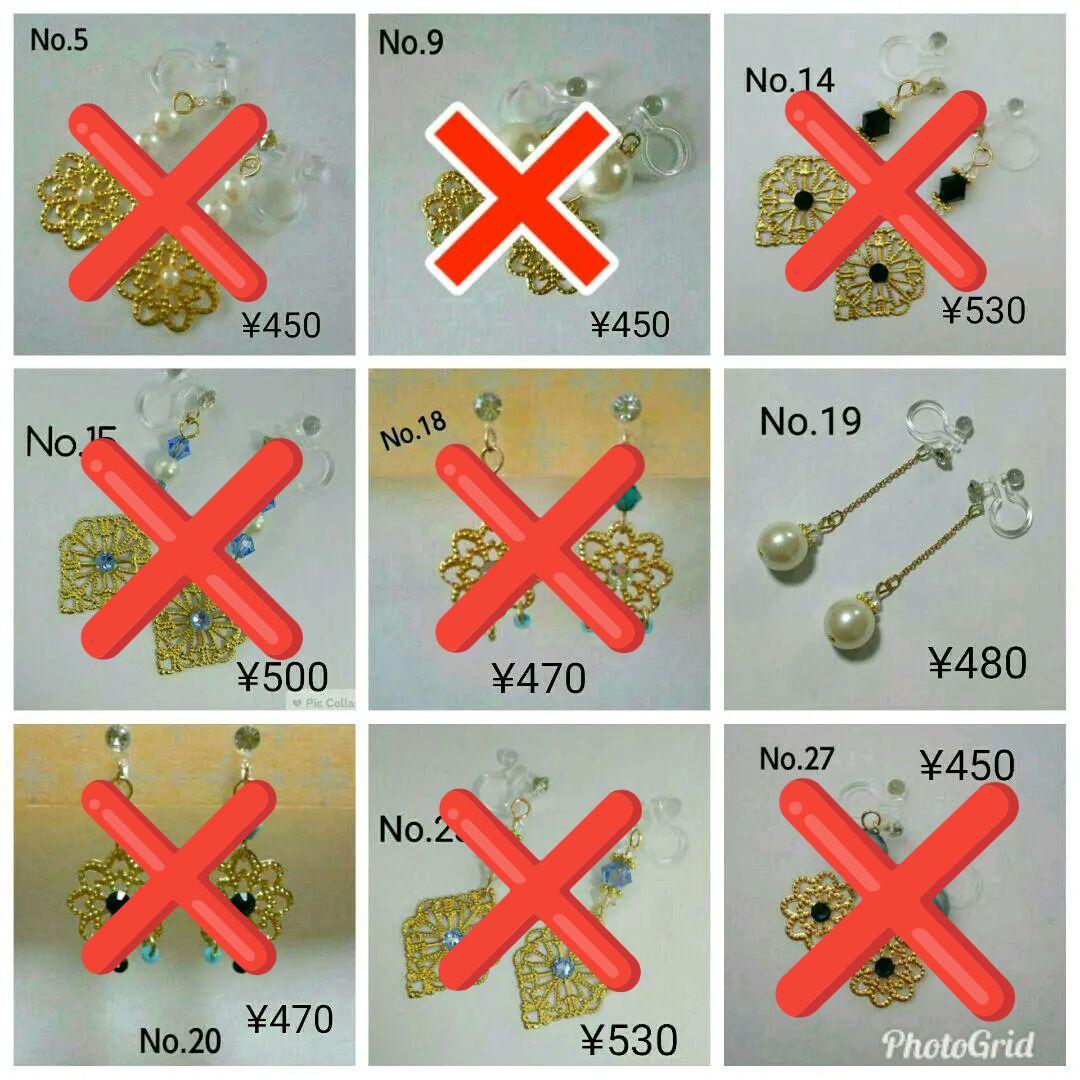 一覧☆ノンホールピアス