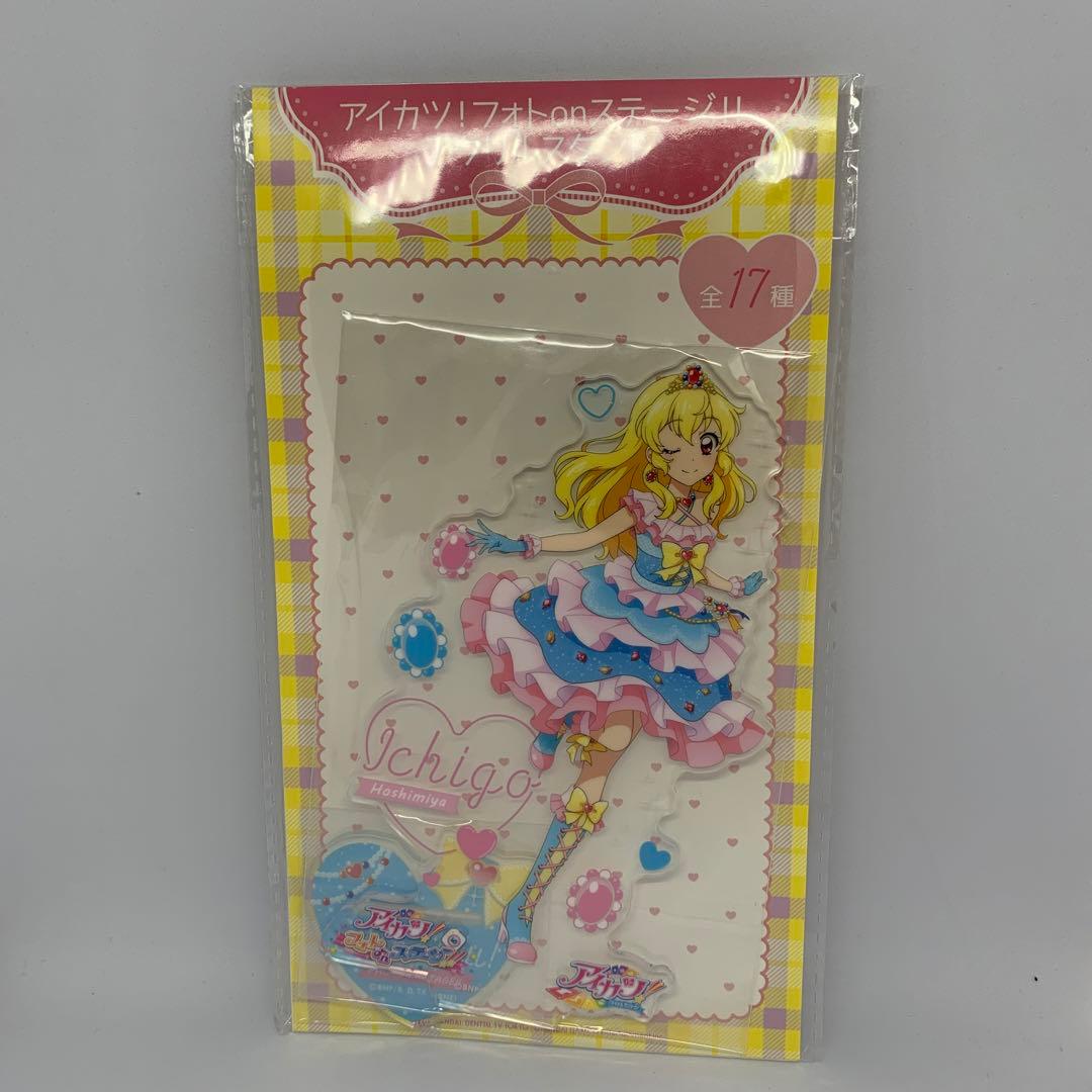 アイカツ 星宮いちご 大空あかり フォトonステージ アクリルスタンド セット