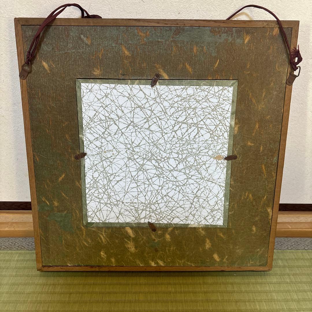 源右衛門古伊万里の伝統 日本の銘窯 源右衛門作 染錦松竹梅絵 陶額 有田焼