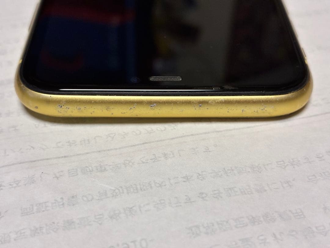 iPhone11 イエロー