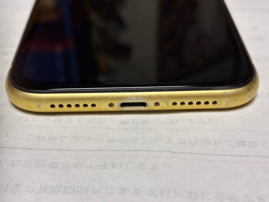 iPhone11 イエロー