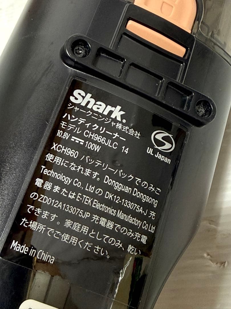 洗浄済♪バッテリー良好 Shark シャーク 掃除機 CH966JLC
