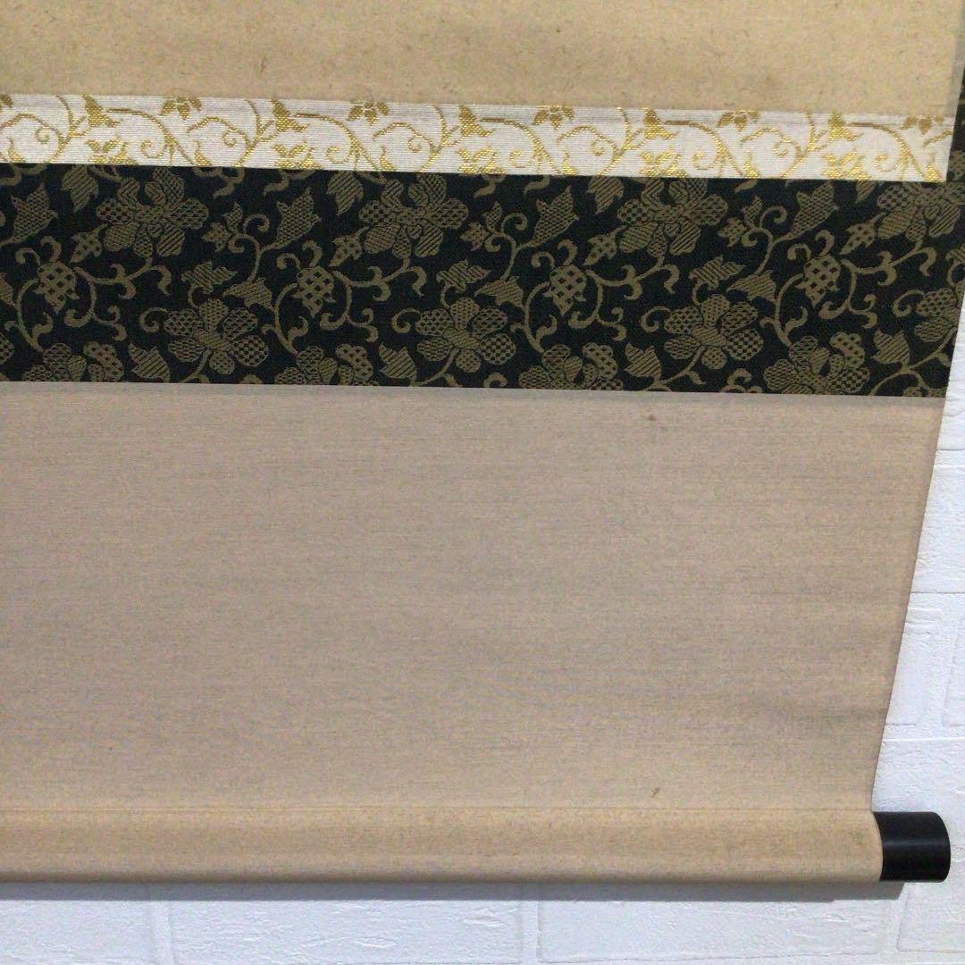 Ｃ９５４　掛軸　大徳寺　西垣宗興　『寿山萬丈高』　共箱　『真作』　肉筆　茶掛