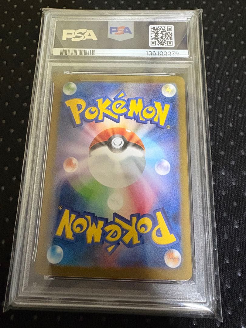 PSA10 レシラムex SAR 168/086