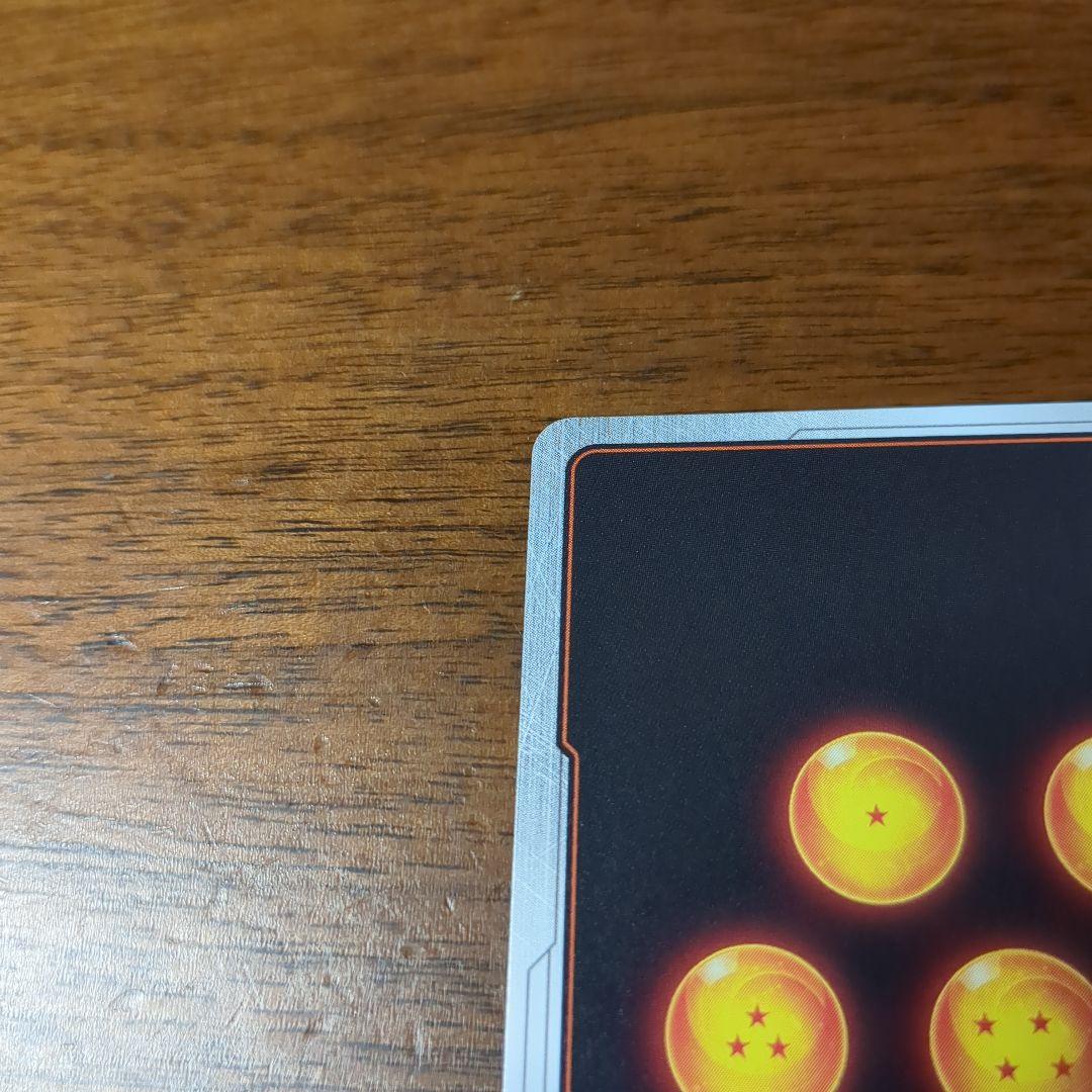 ゴジータ:BR シークレットパラレル