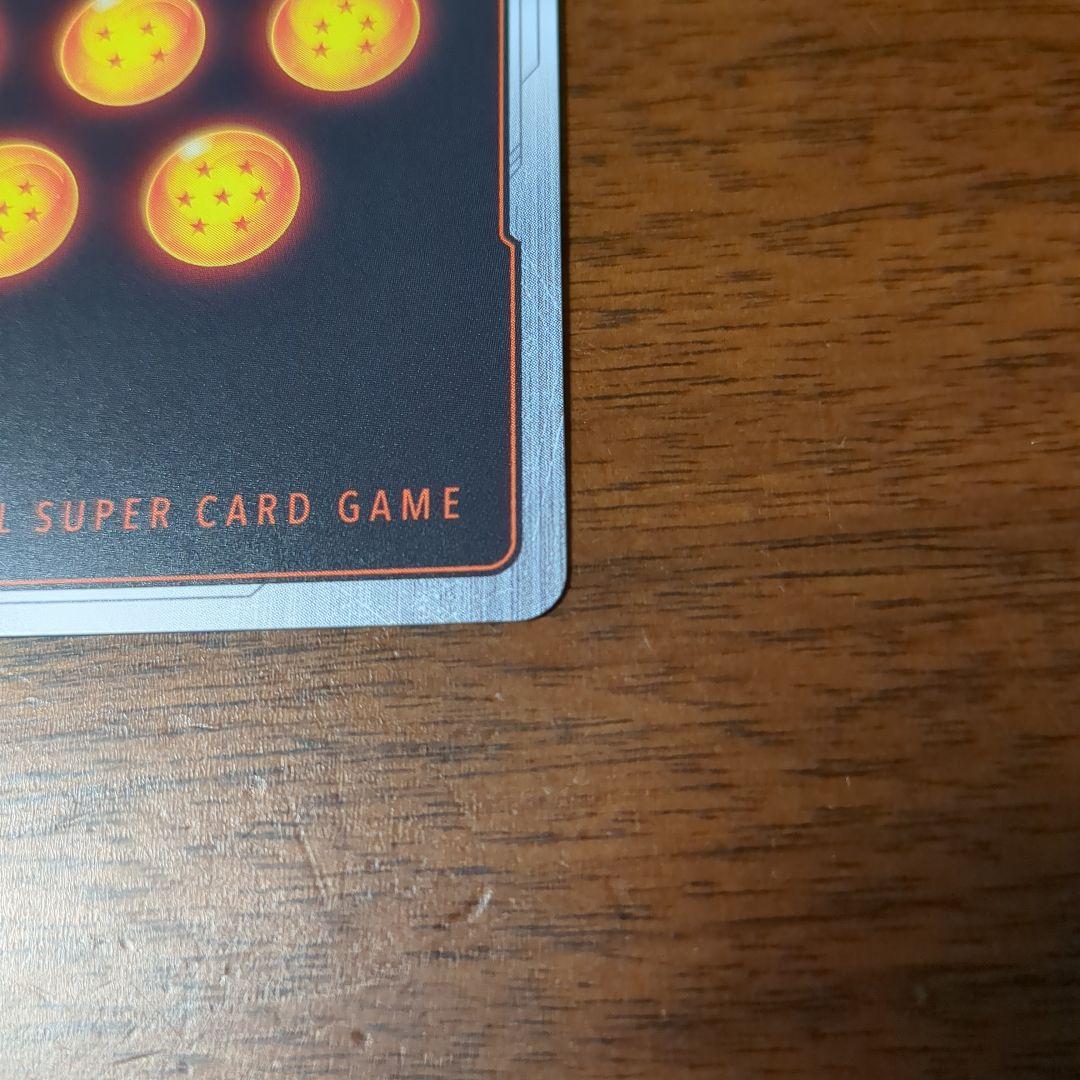 ゴジータ:BR シークレットパラレル