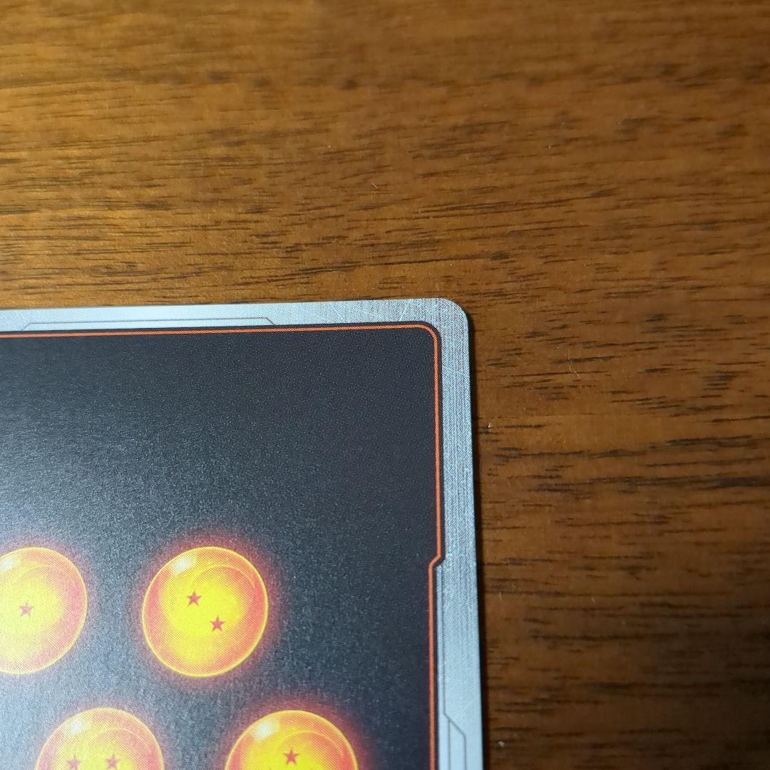 ゴジータ:BR シークレットパラレル