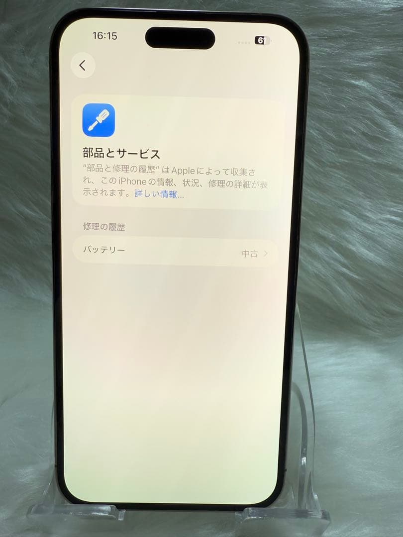 iphone 14 PRO MAX ゴールド 512GB 国内版 SIMフリー