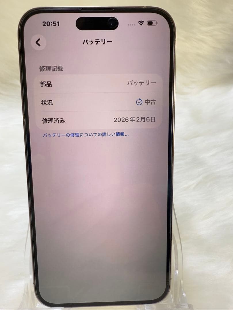 iphone 14 PRO MAX ゴールド 512GB 国内版 SIMフリー