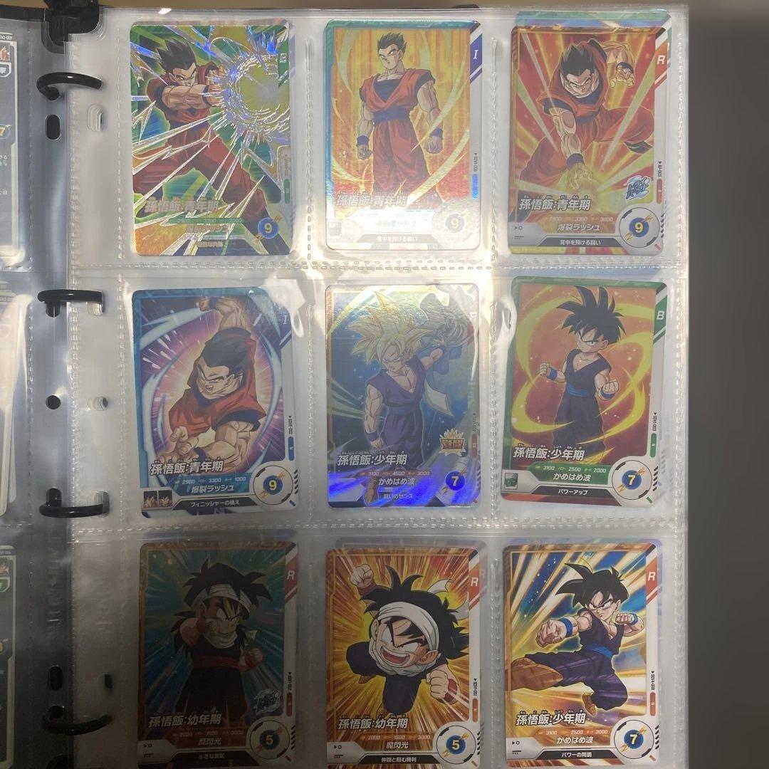 ドラゴンボールダイバーズカードまとめ売り