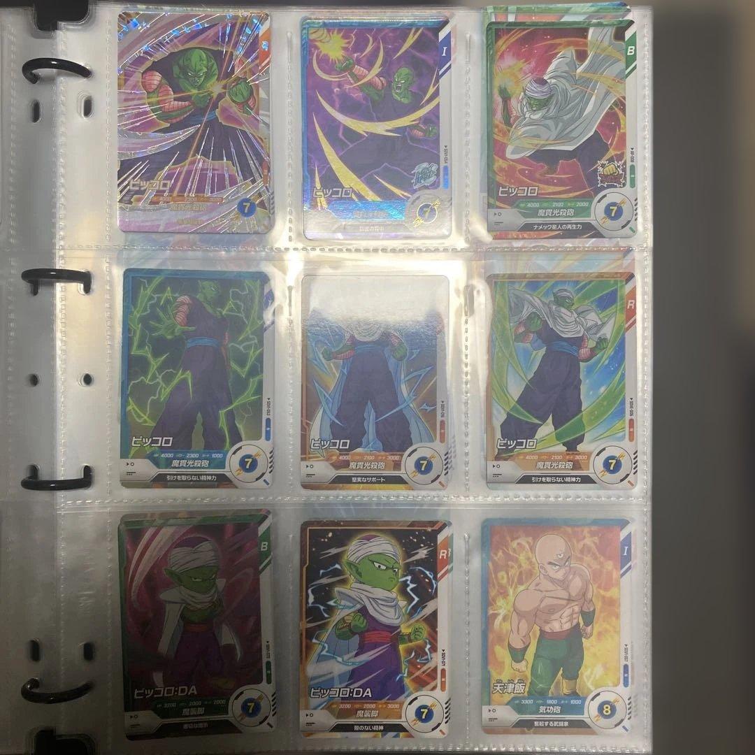 ドラゴンボールダイバーズカードまとめ売り
