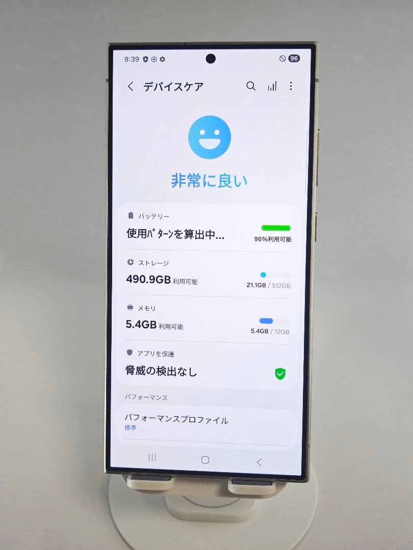 【Aランク】Galaxy S24Ultra 512GB バイオレット 韓国版