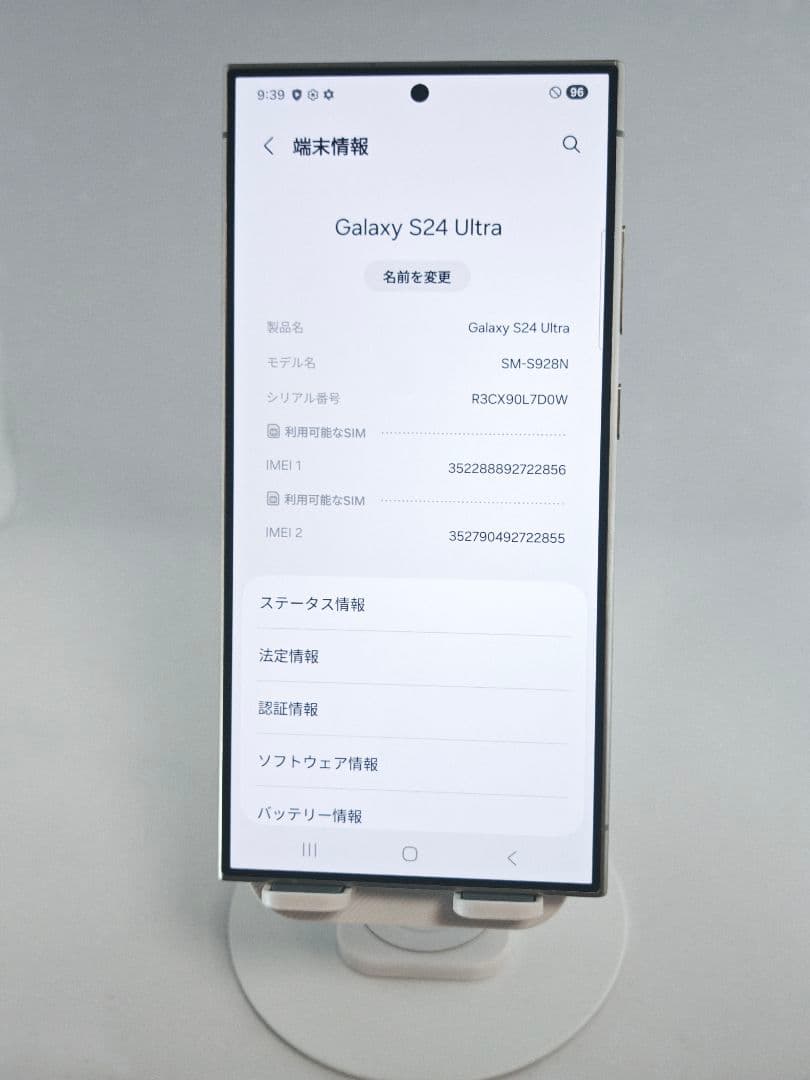 【Aランク】Galaxy S24Ultra 512GB バイオレット 韓国版