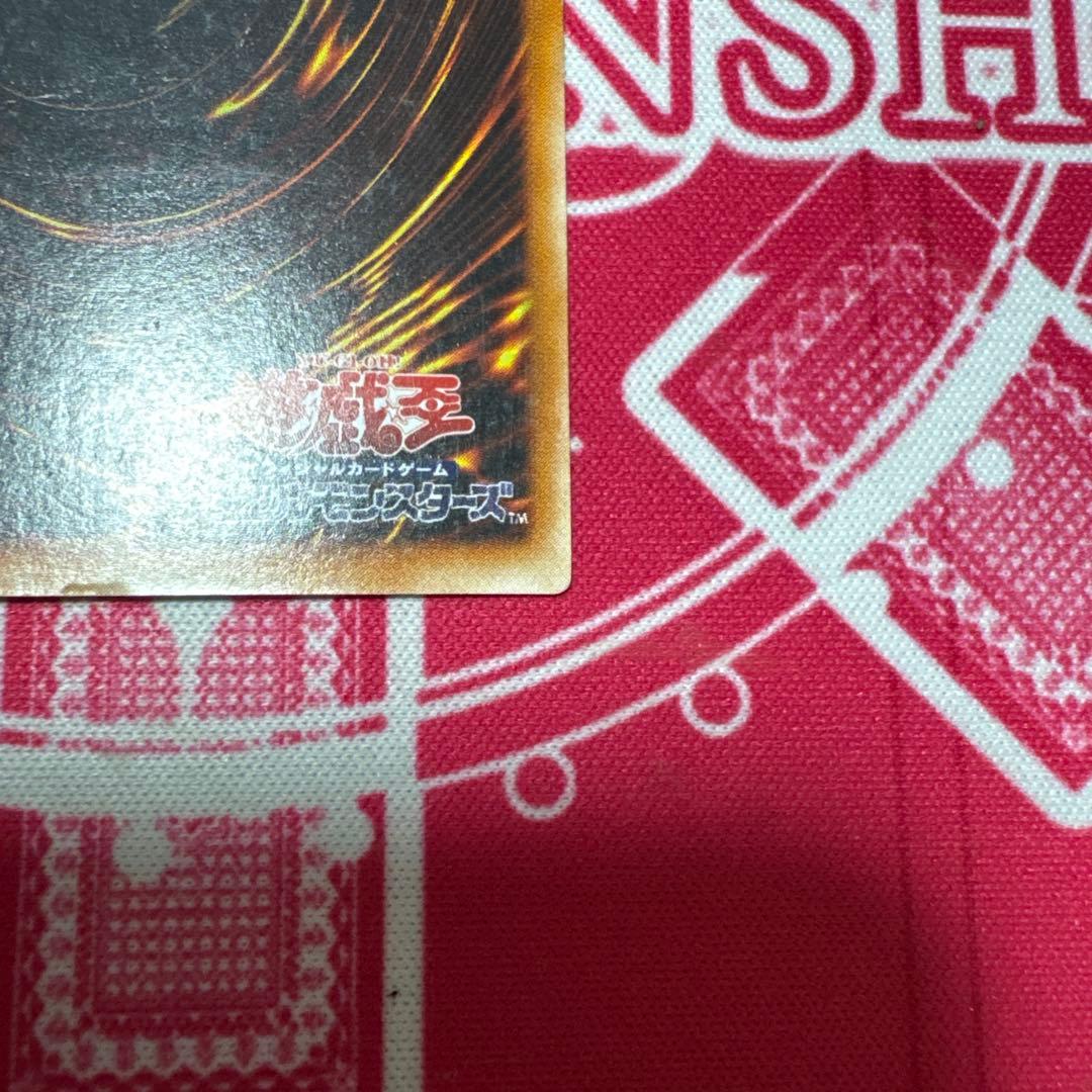 遊戯王 混沌の黒魔術師 レリーフ 307-010 暗黒の侵略者