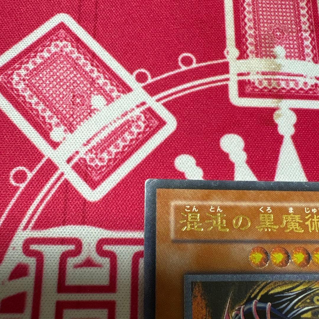 遊戯王 混沌の黒魔術師 レリーフ 307-010 暗黒の侵略者