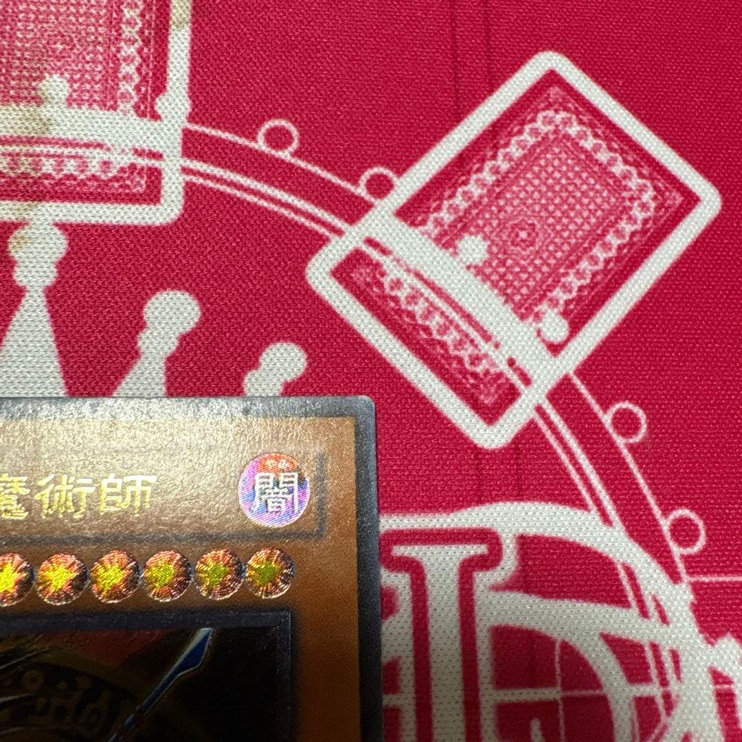 遊戯王 混沌の黒魔術師 レリーフ 307-010 暗黒の侵略者