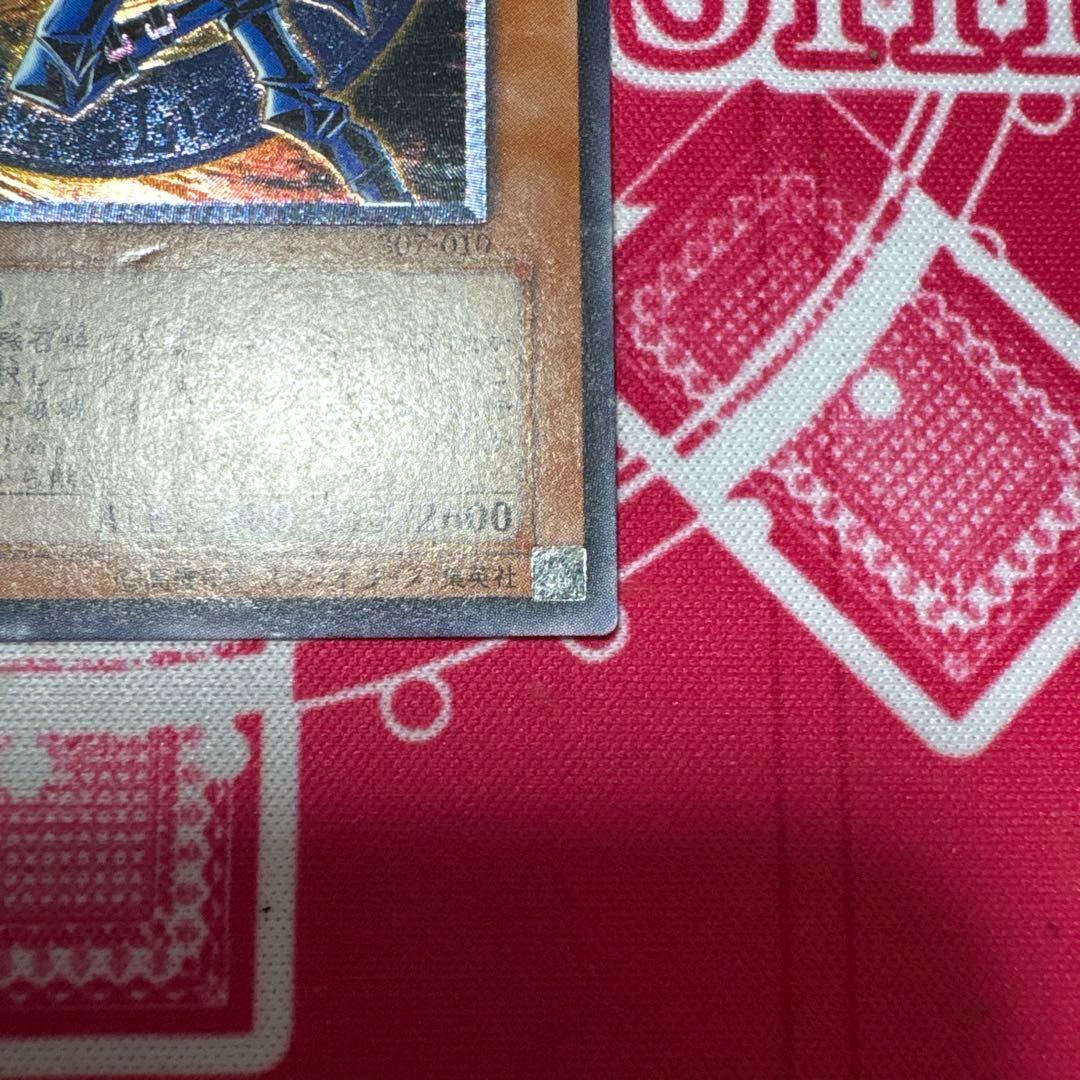 遊戯王 混沌の黒魔術師 レリーフ 307-010 暗黒の侵略者