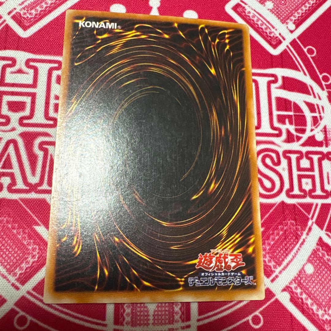 遊戯王 混沌の黒魔術師 レリーフ 307-010 暗黒の侵略者