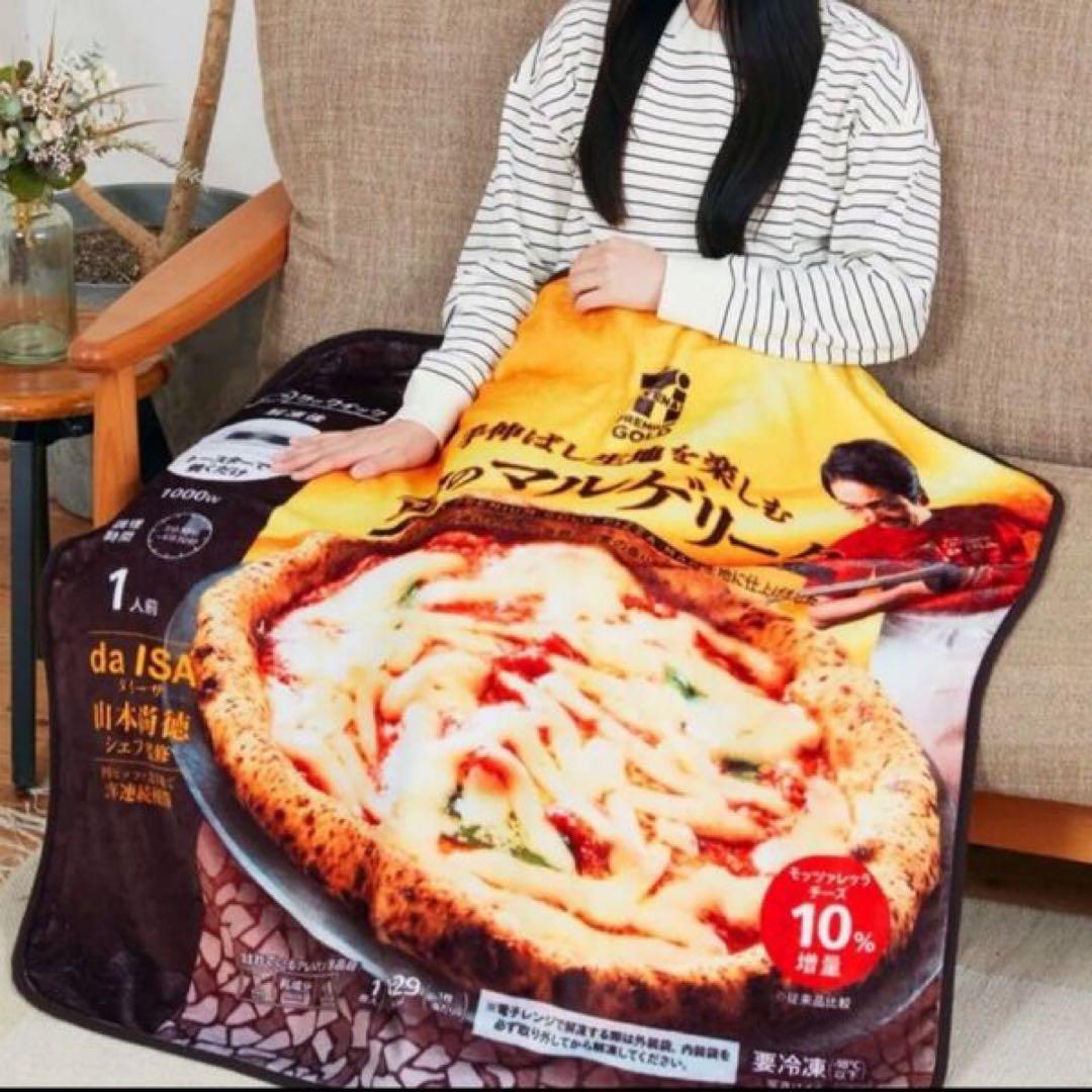 セブンイレブン ハッピーくじ ふんわりちぎりパンクッション LAST賞