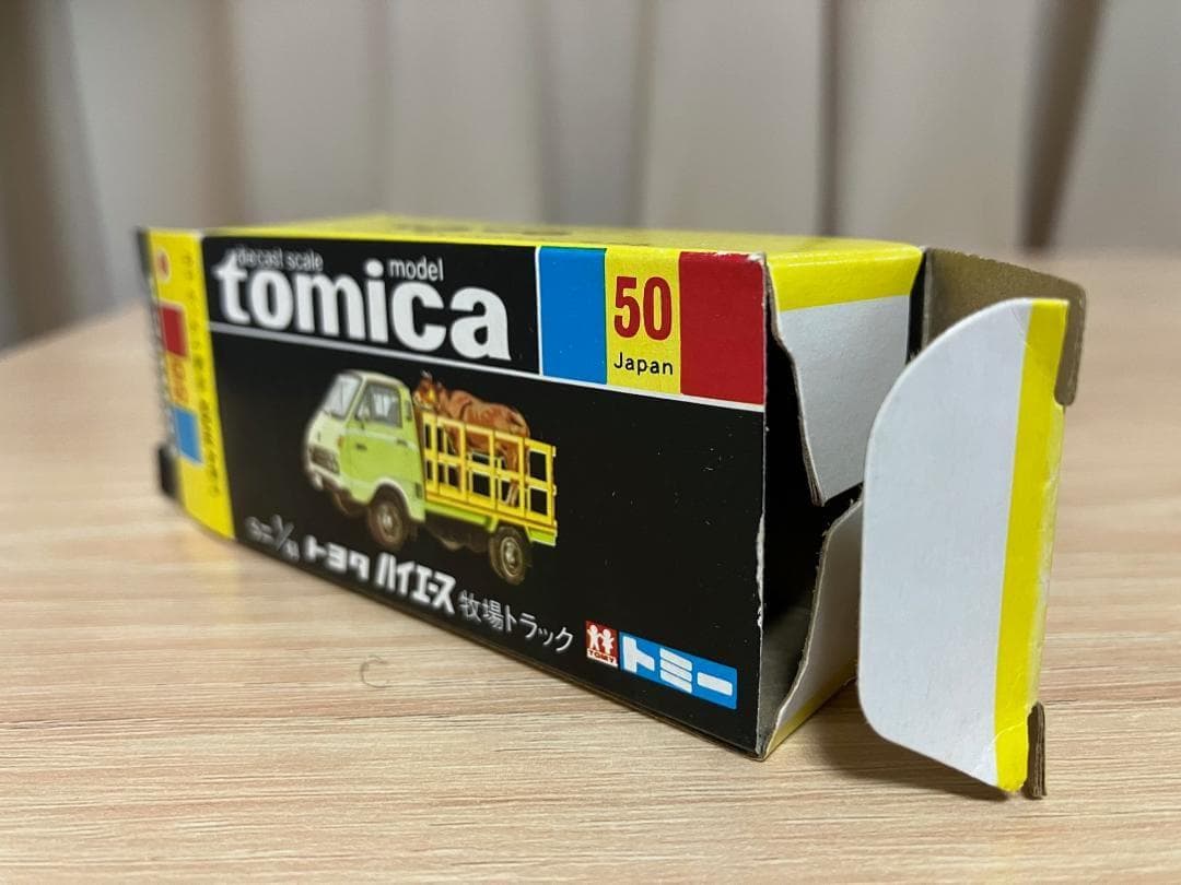 トミカ　黒箱50　50-1-10　トヨタ　ハイエース　牧場トラック