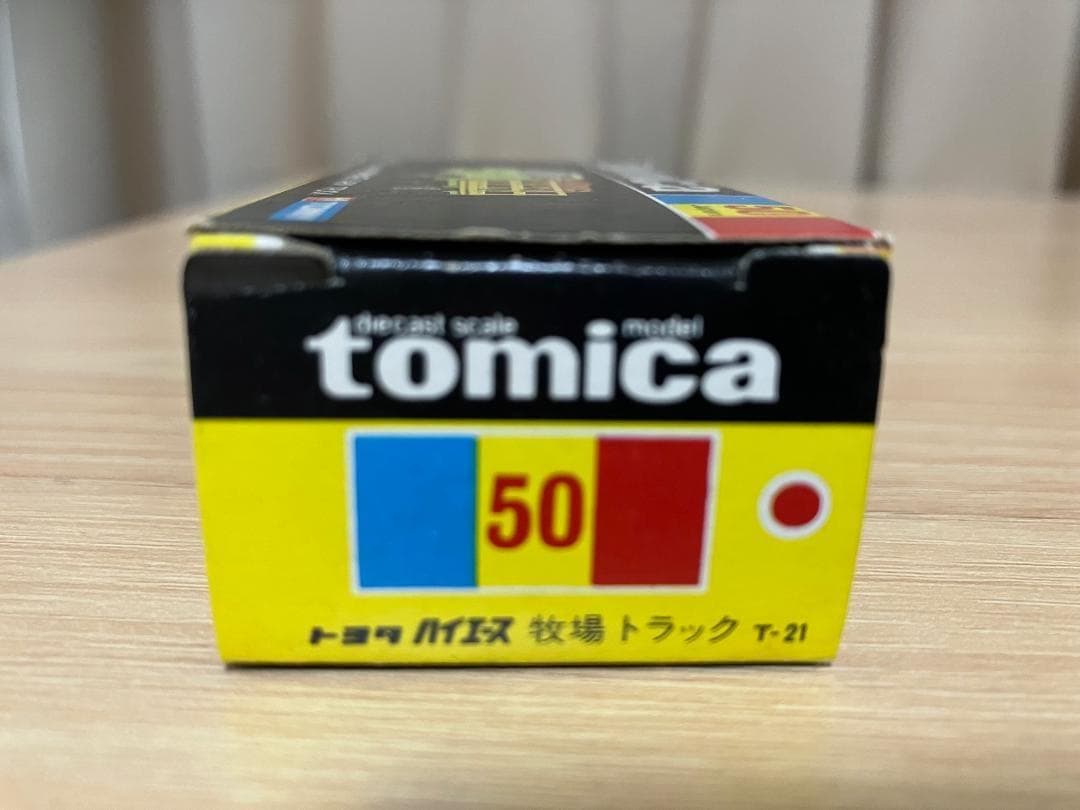 トミカ　黒箱50　50-1-10　トヨタ　ハイエース　牧場トラック