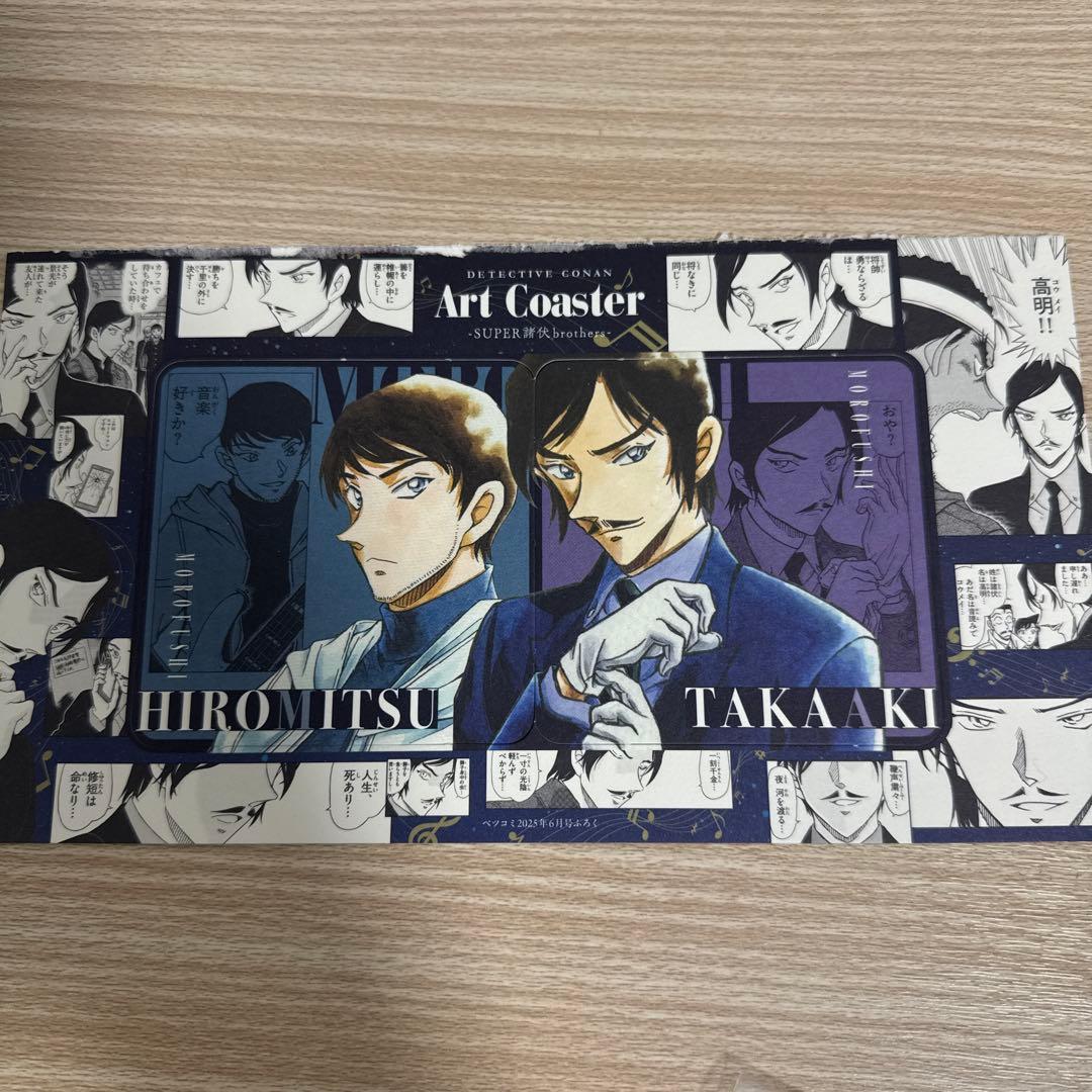 5. 名探偵コナン 警察学校組　セット