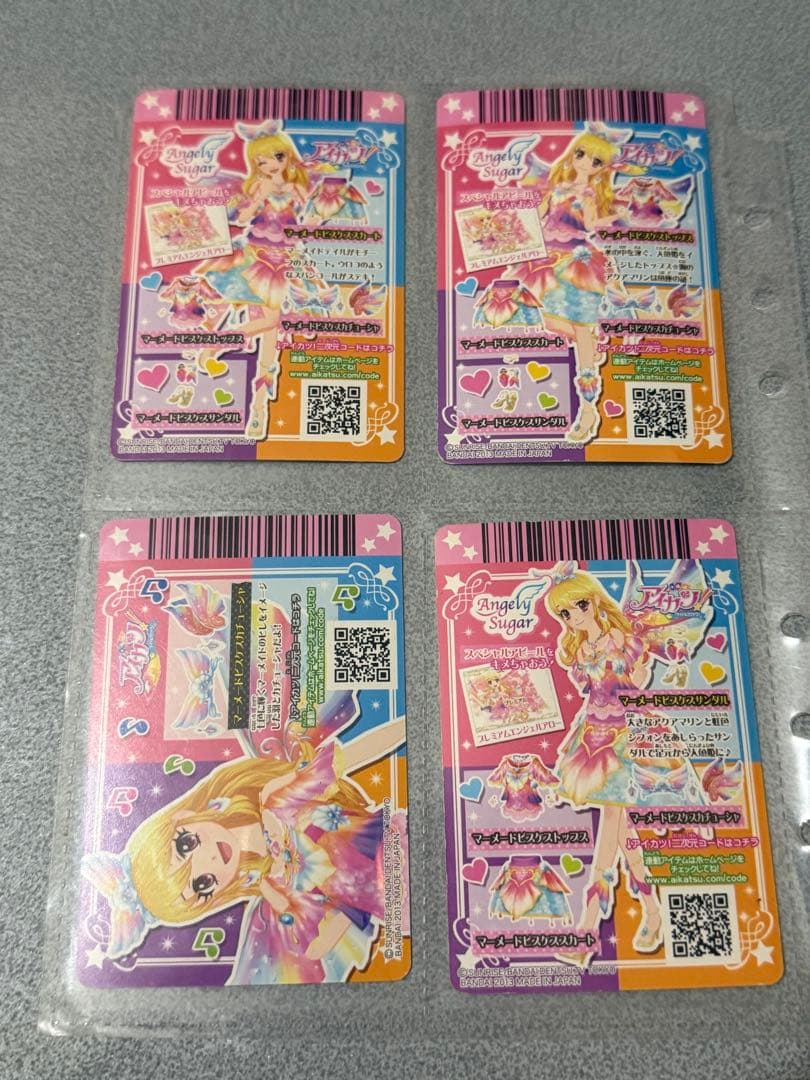 マーメイドピスケス アイカツカード