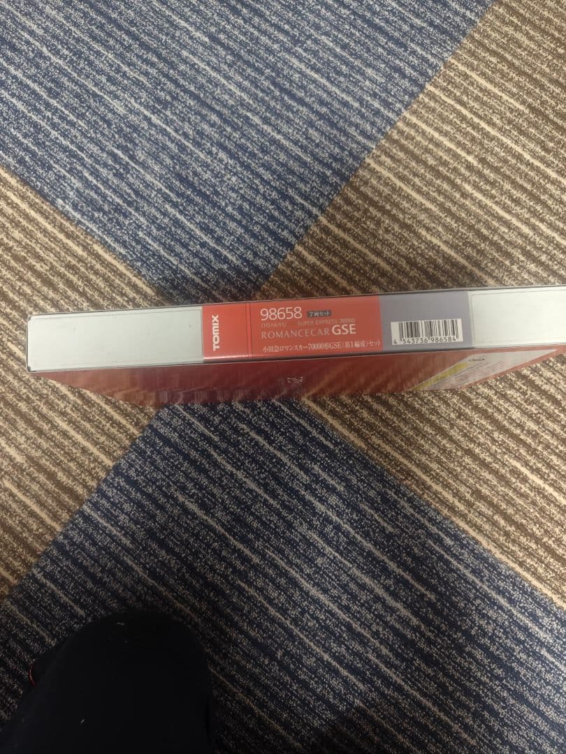 TOMIX 小田急ロマンスカー 70000 GSE