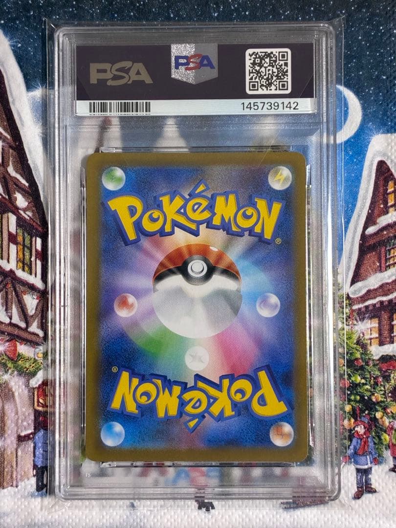 オドリドリex SAR M2 111/080