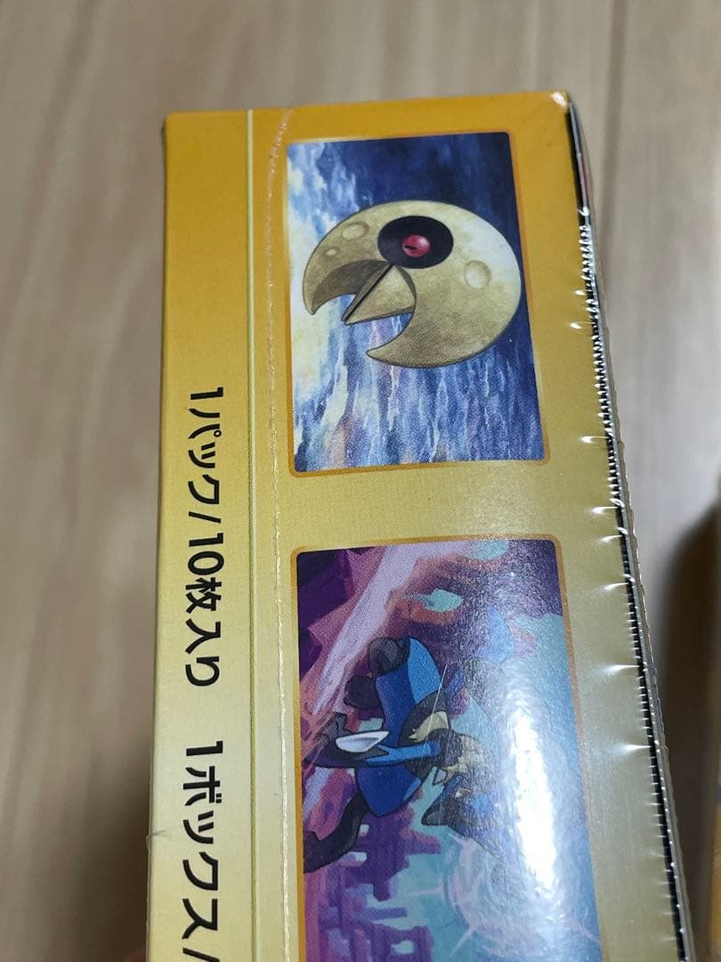 ポケモンカード　VSTARユニバース 2box シュリンク付き