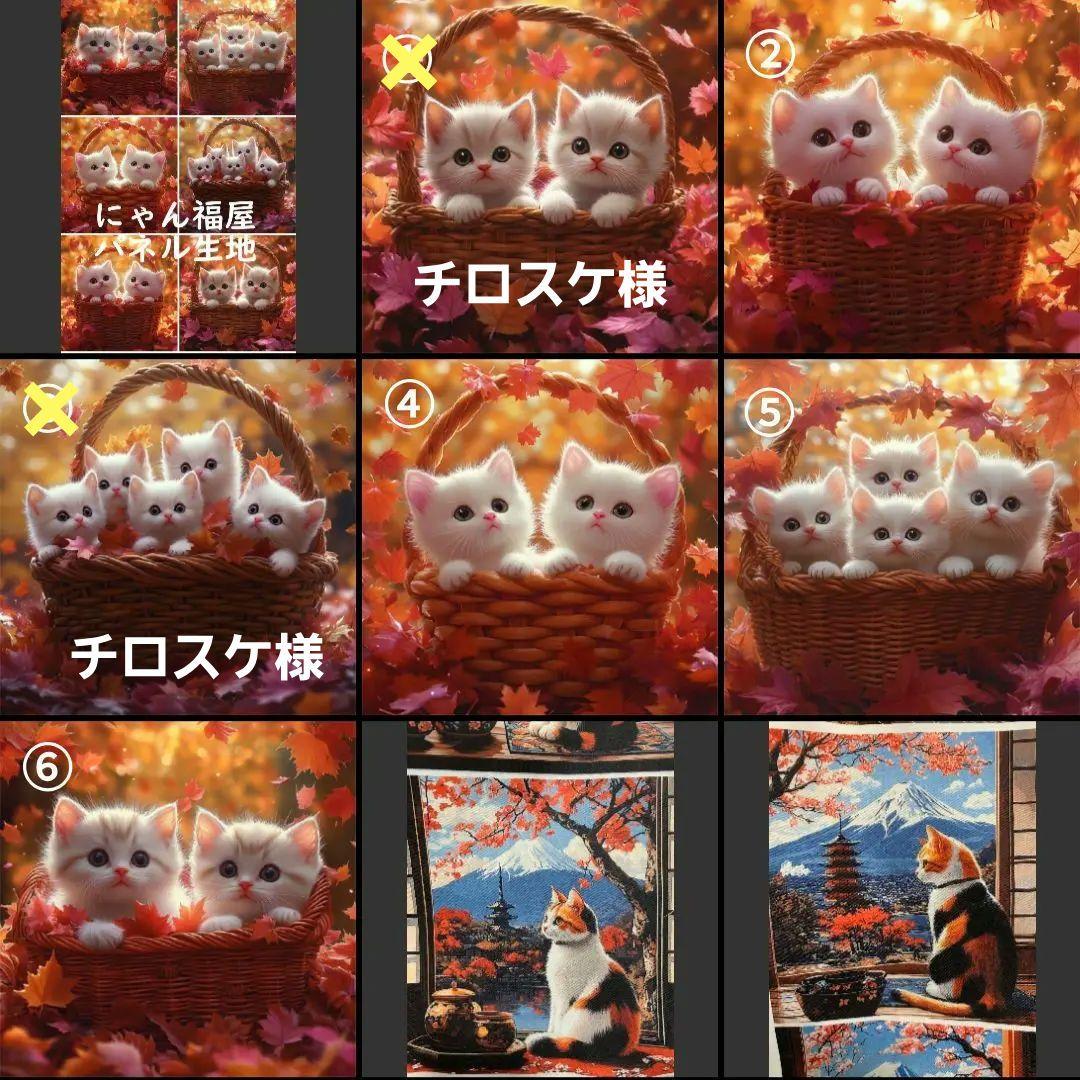 ハンドメイド　オーダー受付ページ　　♡かご入りねこちゃん　パネル♡