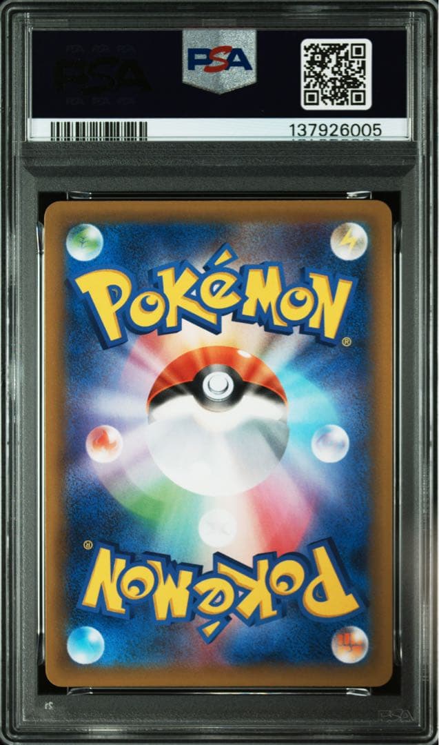 《PSA10》ドンファン プロモカードパック 25th ANNIVERSARY