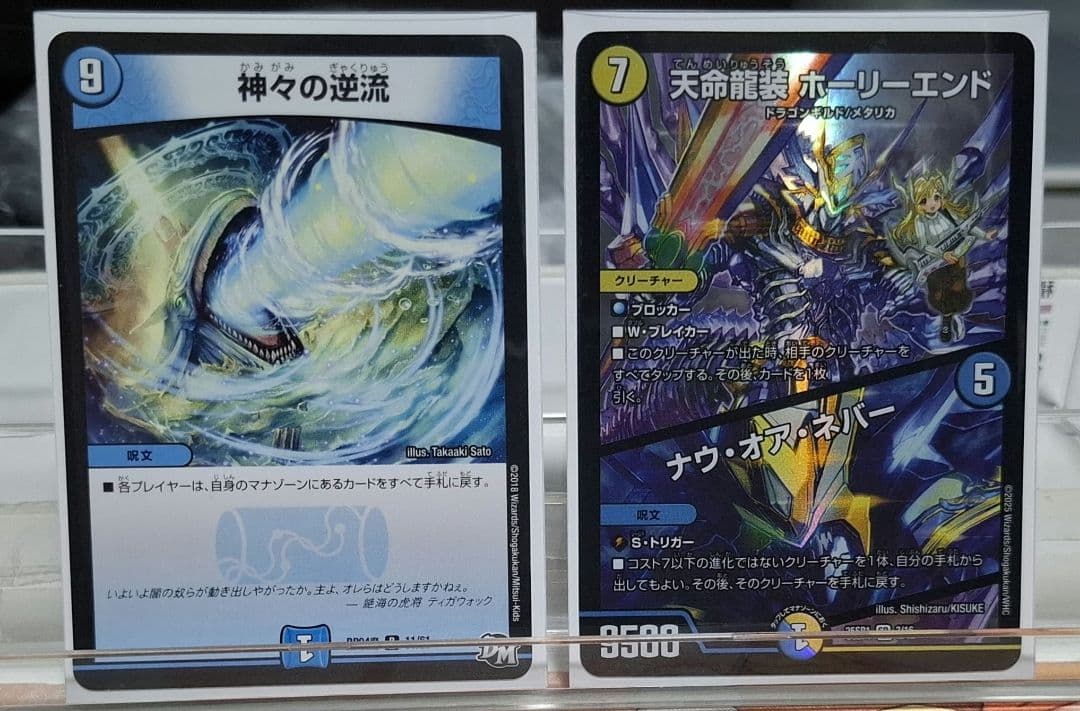 「24時間以内発送」フィオナアカシックデッキ　デュエルマスターズ