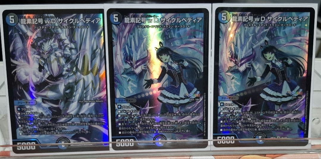 「24時間以内発送」フィオナアカシックデッキ　デュエルマスターズ