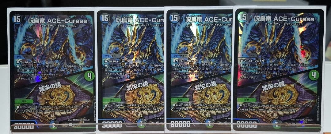 「24時間以内発送」フィオナアカシックデッキ　デュエルマスターズ