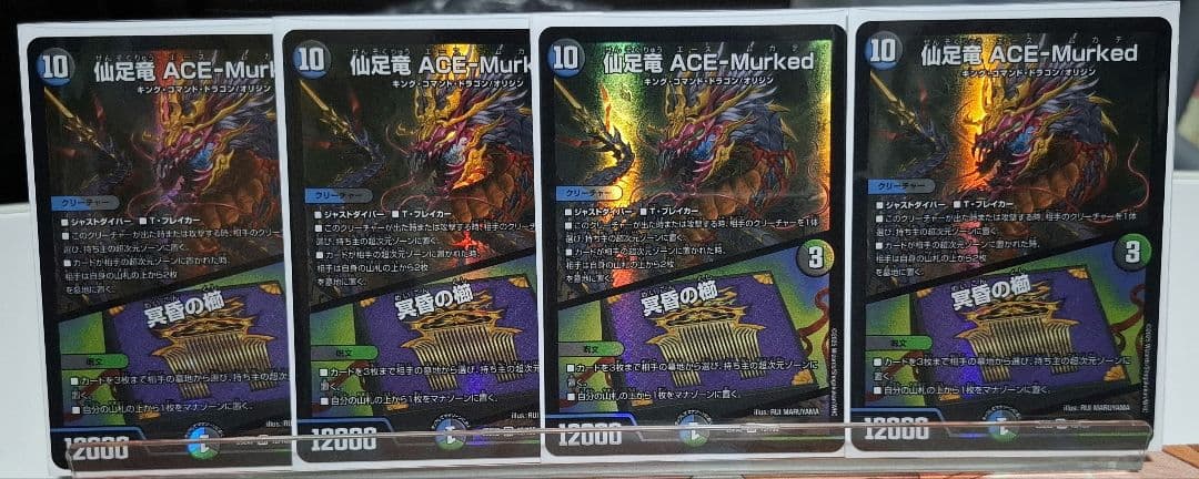 「24時間以内発送」フィオナアカシックデッキ　デュエルマスターズ