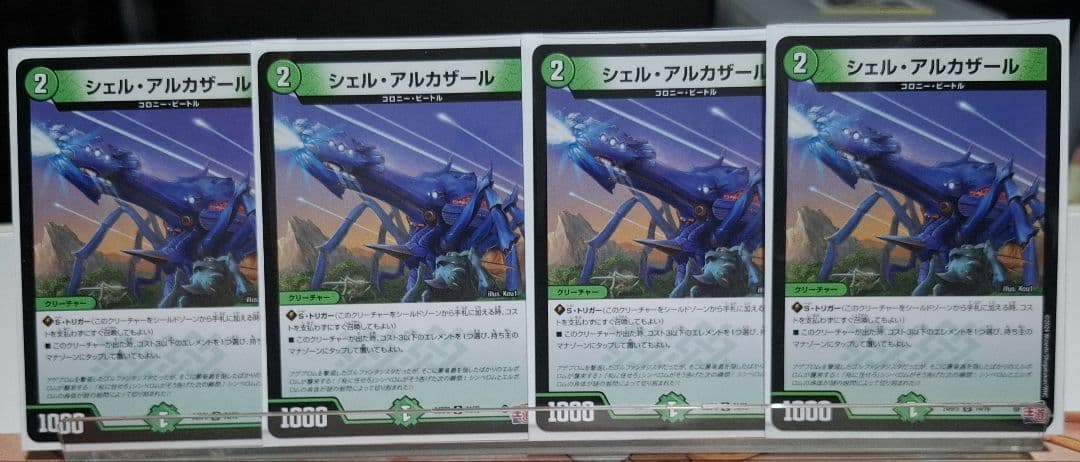 「24時間以内発送」フィオナアカシックデッキ　デュエルマスターズ